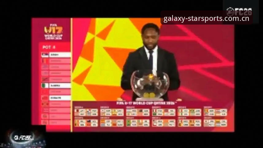 资深用户分享：星空体育综合上的U17世界杯抽签观赛体验