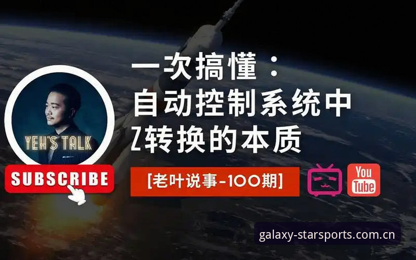 星空体育用户指南 星空体育用户指南:从注册到高阶玩法,一次搞懂所有核心操作