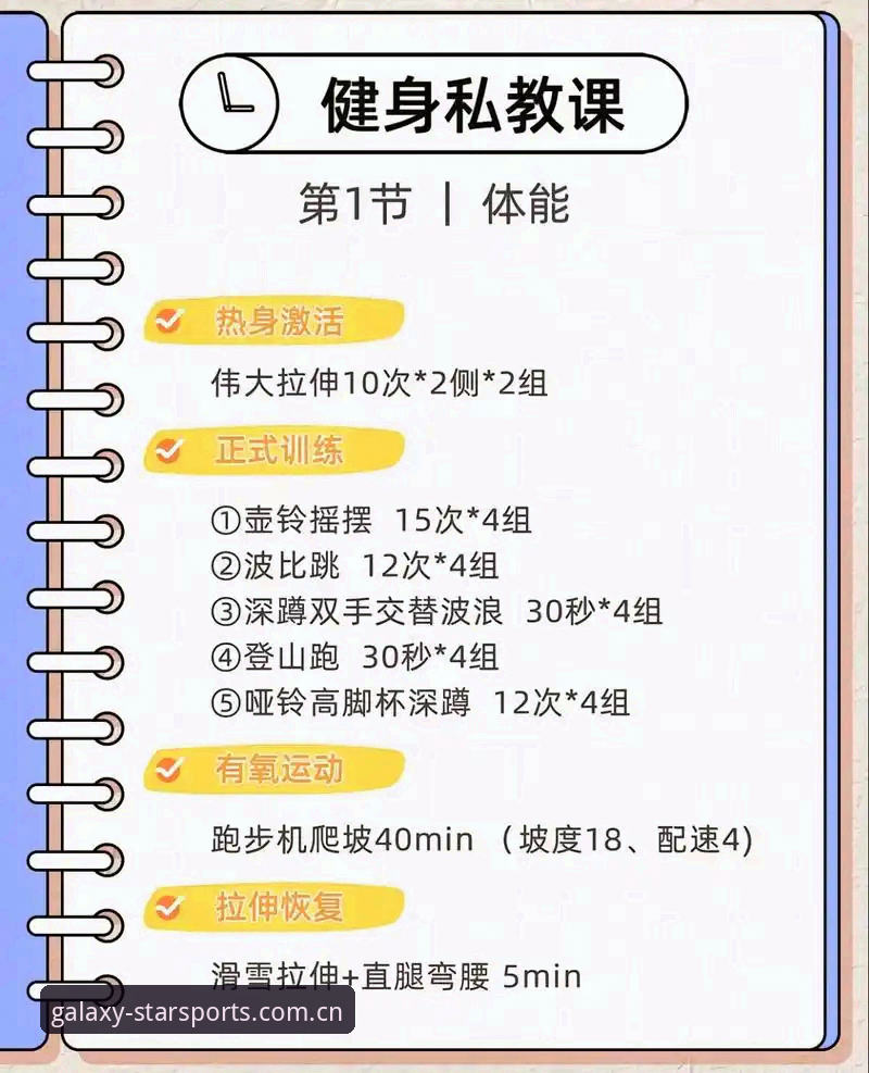 星空体育综合实用指南：从注册到深度体验的必备知识