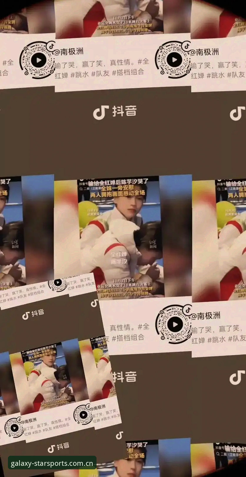 星空体育综合与普通体育平台对比：为什么v2.0.5版本能重新定义信任标准？