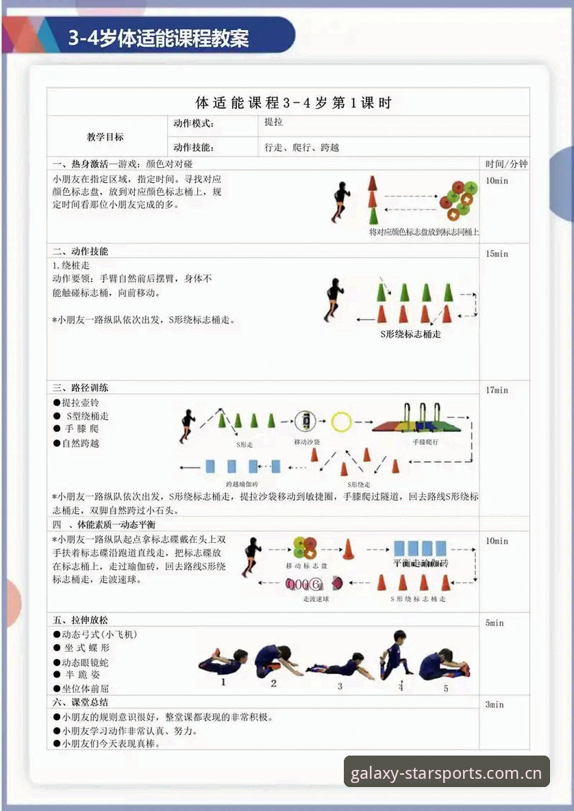 星空体育体验 星空体育综合实用指南:从注册到深度体验的必备知识