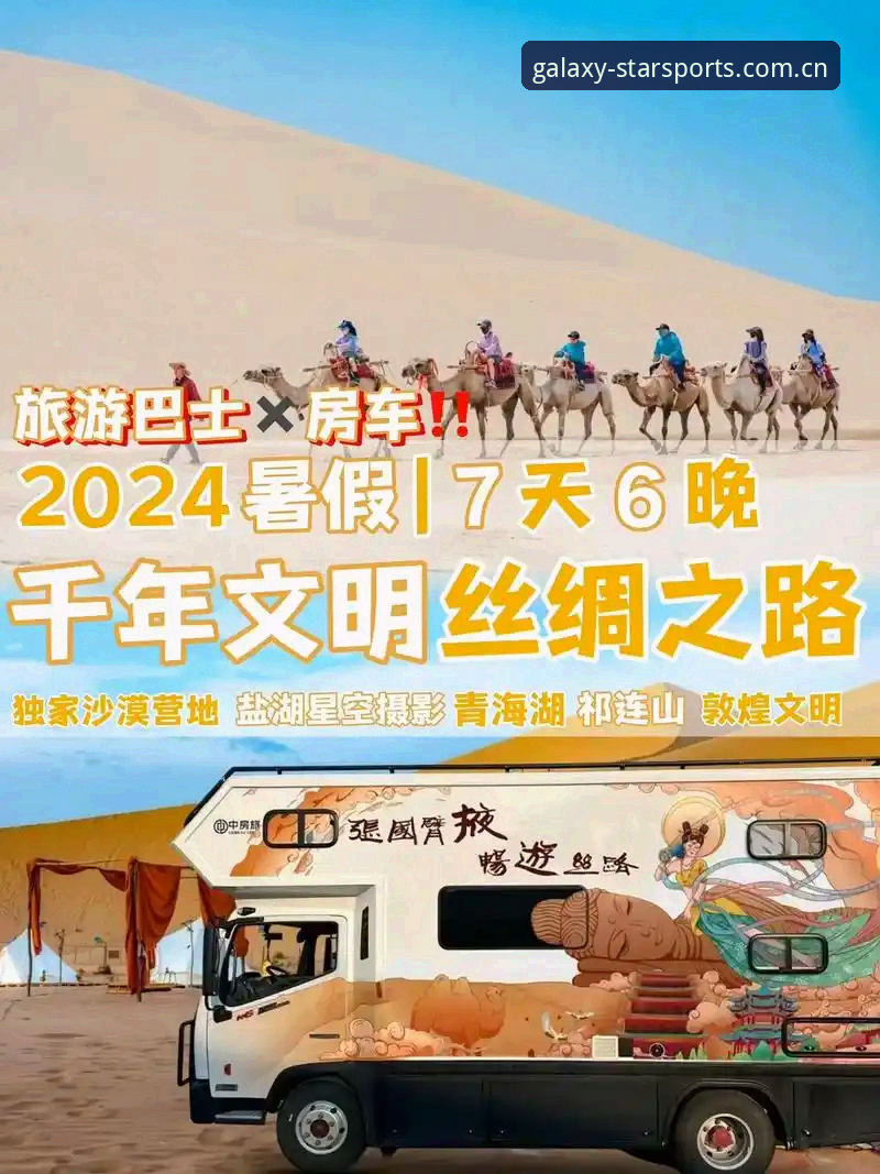 星空体育综合平台实用指南：从注册到观赛的完整操作手册