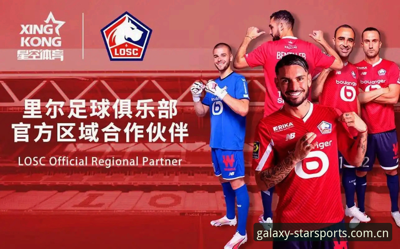 星空体育综合与普通体育平台对比：为什么v2.0.5版本能重新定义信任标准？