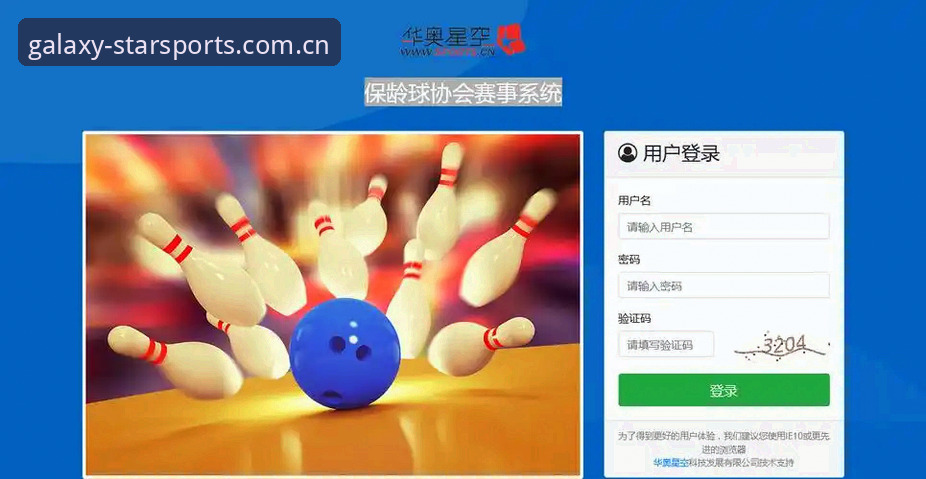 星空体育综合平台STARSPORTS注册教程详解